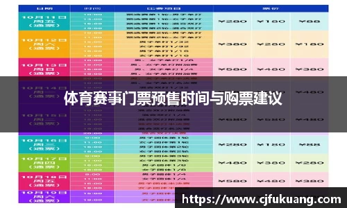 乐发IV彩票