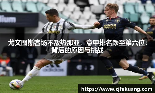 乐发IV官网