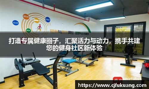乐发IV