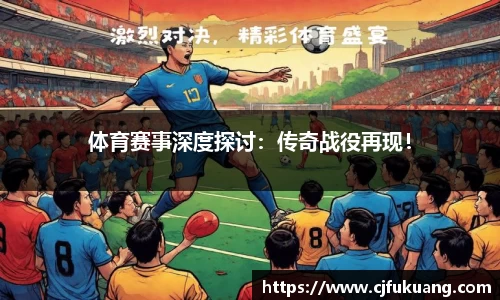 乐发IV彩票