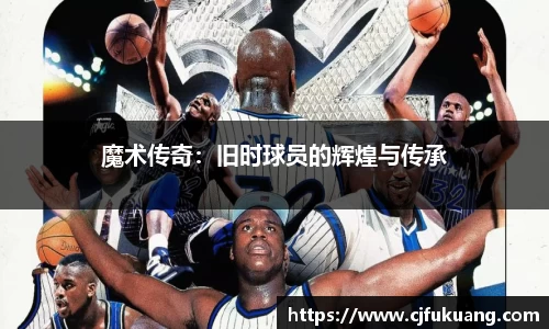 乐发IV