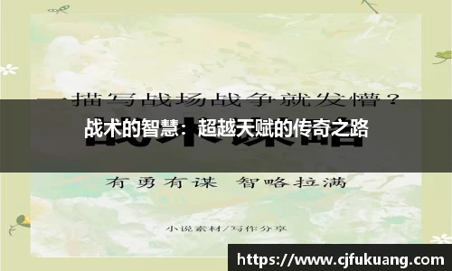 乐发IV彩票