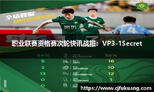 乐发IV官网