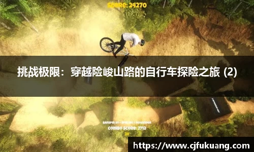 乐发IV官网