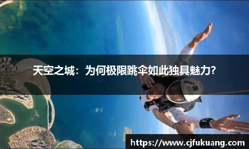 乐发IV彩票