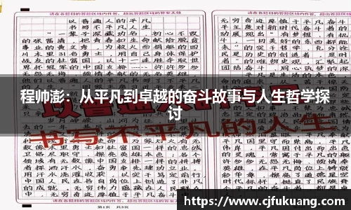 乐发IV彩票