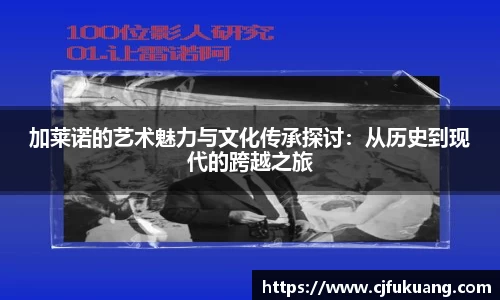 乐发IV