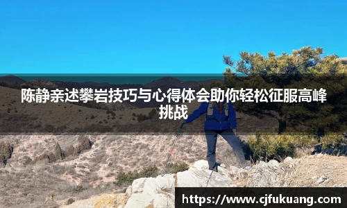 MILE米乐官方网站
