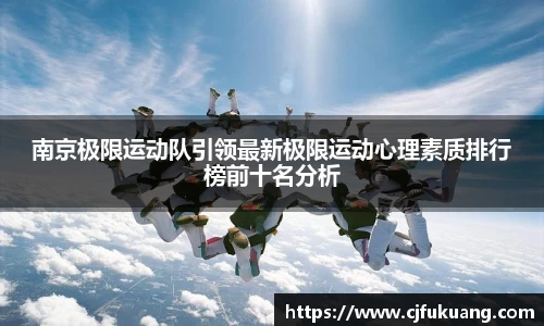 MILE米乐